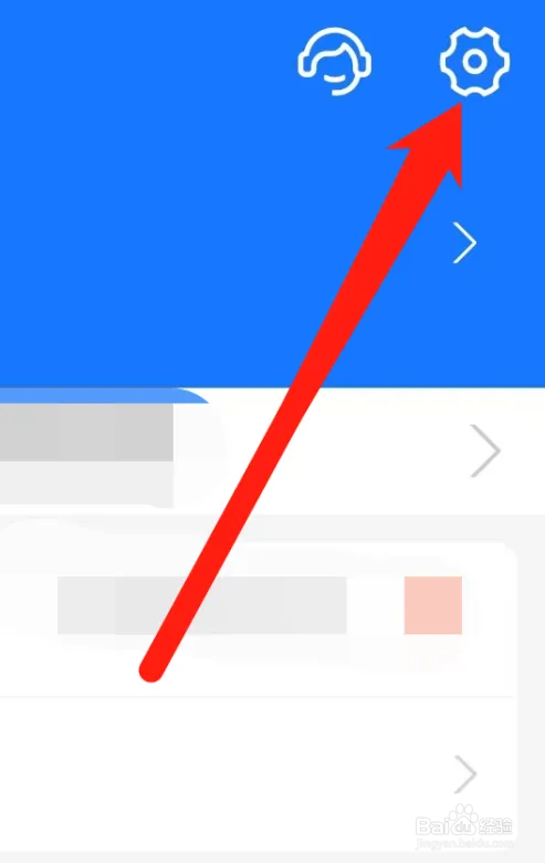 支付宝软件如何进入支付实验室？