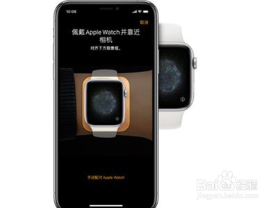 iwatch7怎样进行配对
