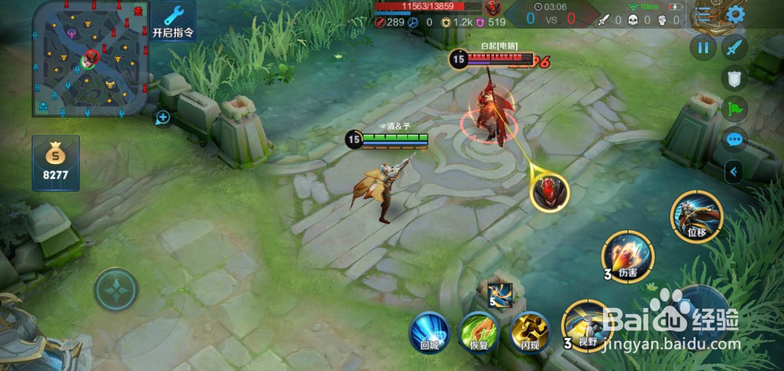 王者荣耀守约4无尽