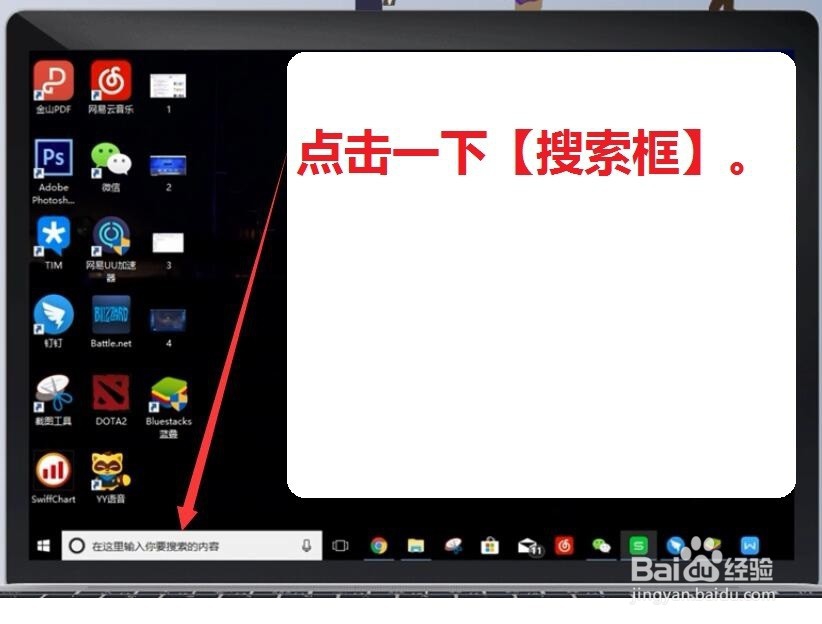 怎么搜索电脑里的文件和文件夹呢