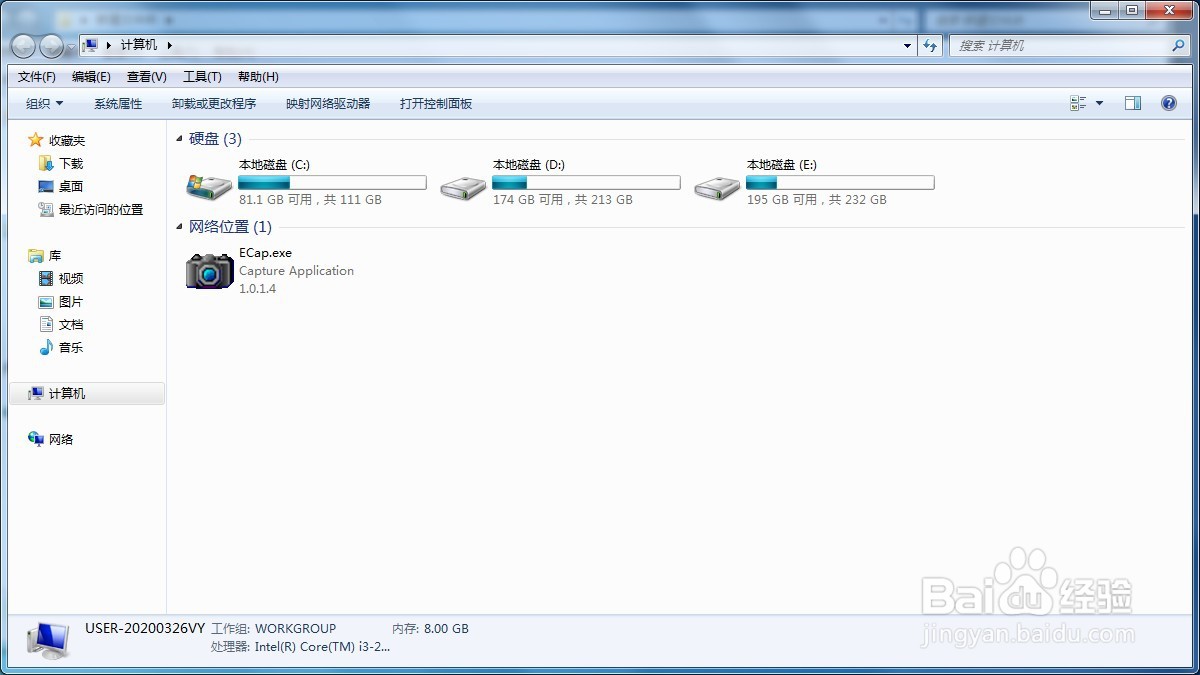 Win7无法复制粘贴？