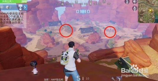 堡垒前线最终决战怎么过