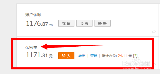 支付宝充值资金不能用于提现是什么意思