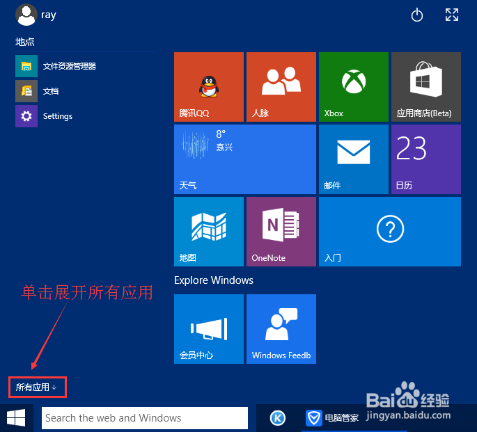 详细介绍win10系统自带的计算器的功能
