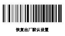 蓝牙扫描器与蓝牙连接的步骤
