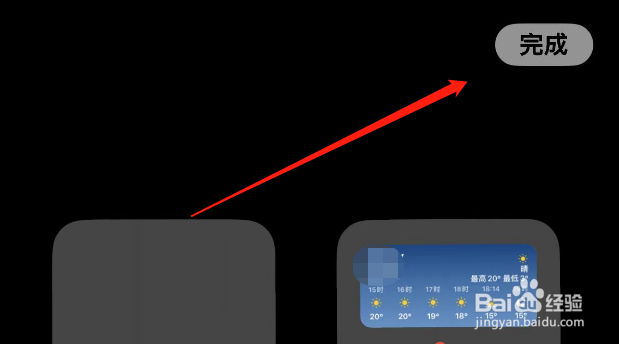 苹果手机隐藏桌面怎么弄出来
