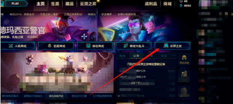 云顶之弈排位赛怎么打