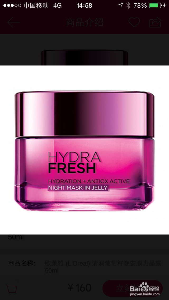 大学生换季平价好用护肤品裸妆推荐