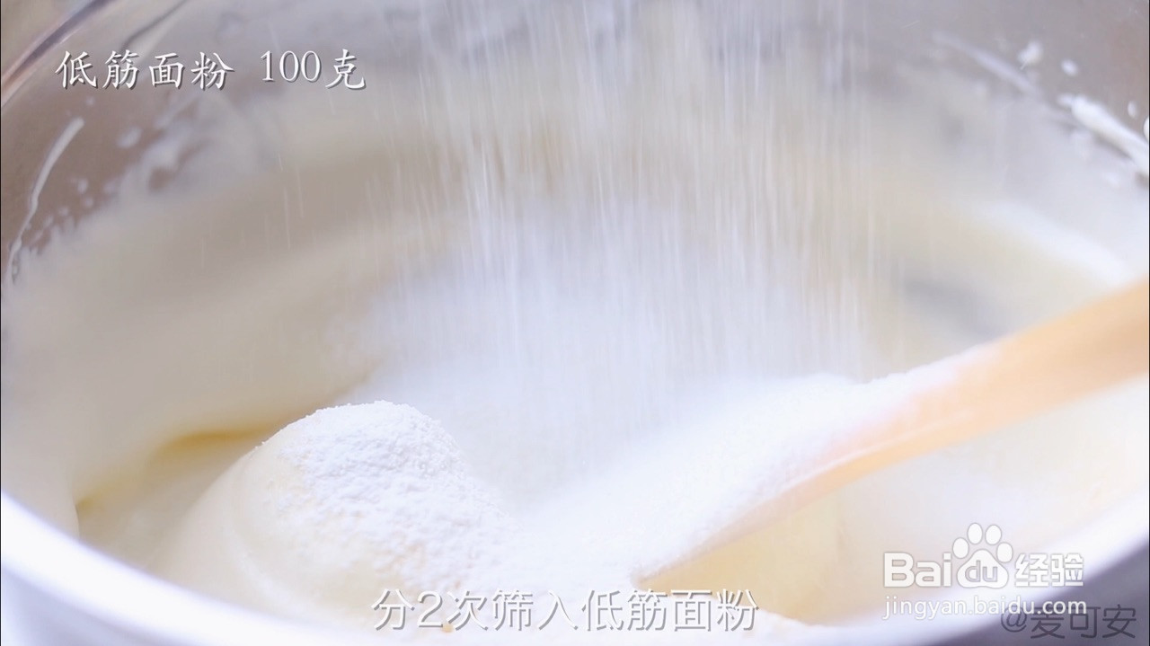 香甜松软蒸蛋糕的做法
