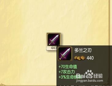 中单影流之主劫玩法攻略和出装顺序