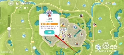 心动小镇肉在哪里可购