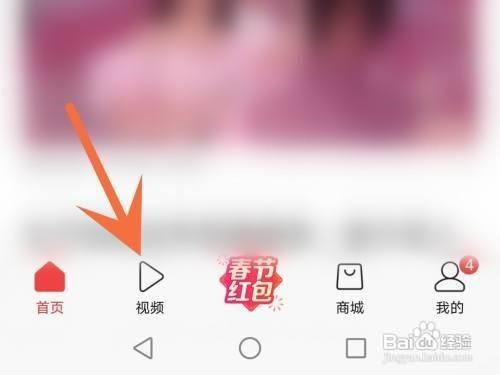 今日头条怎么关闭自动续播