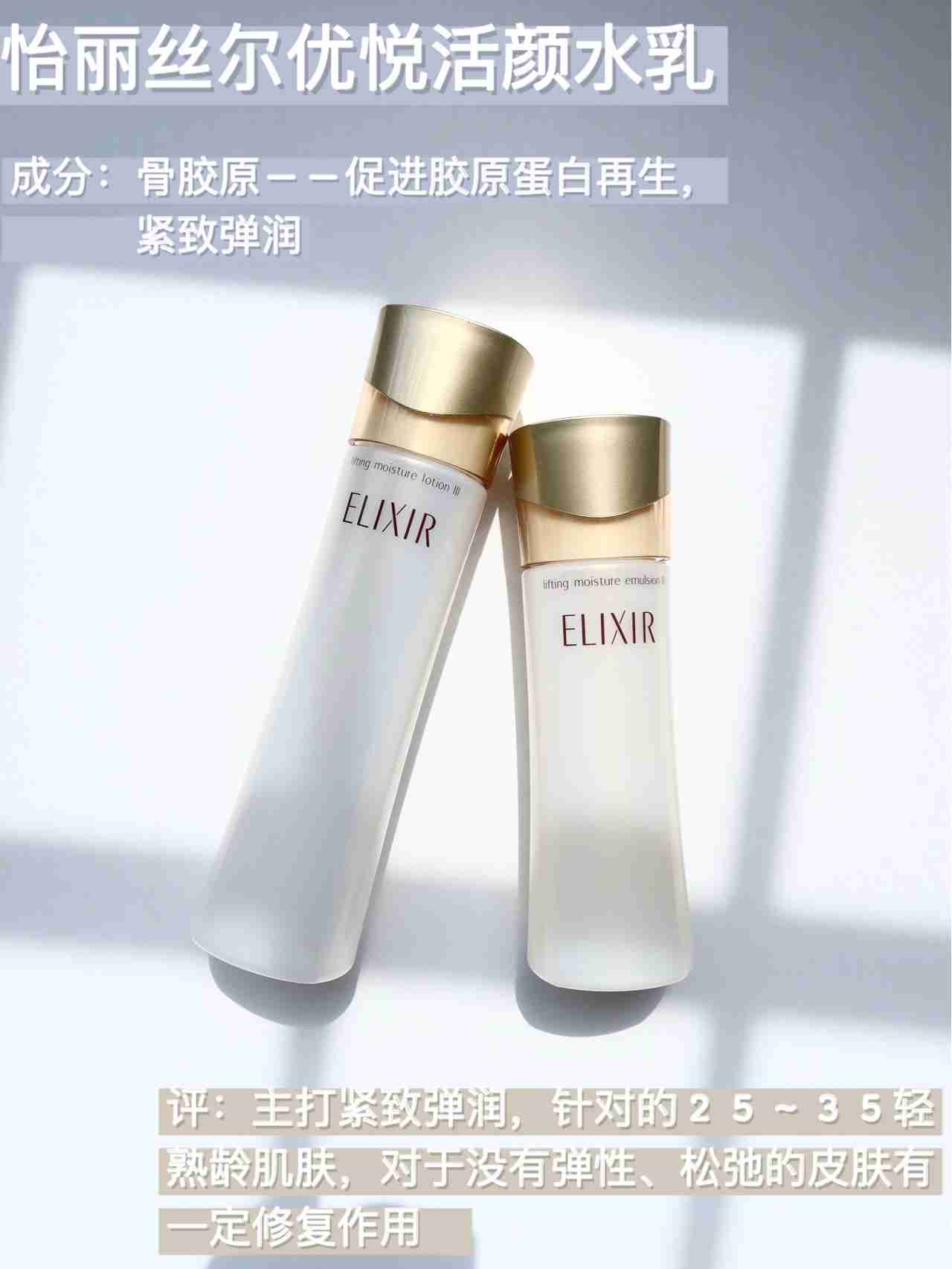真正的抗初老宝藏水乳|用完皮肤嫩到发光!