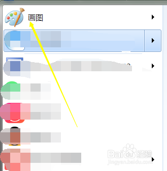 画笔怎样设置画布的颜色为红色而底色为黄色？