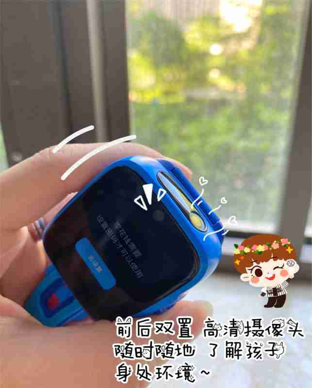 你的孩子有了电话手表了吗?