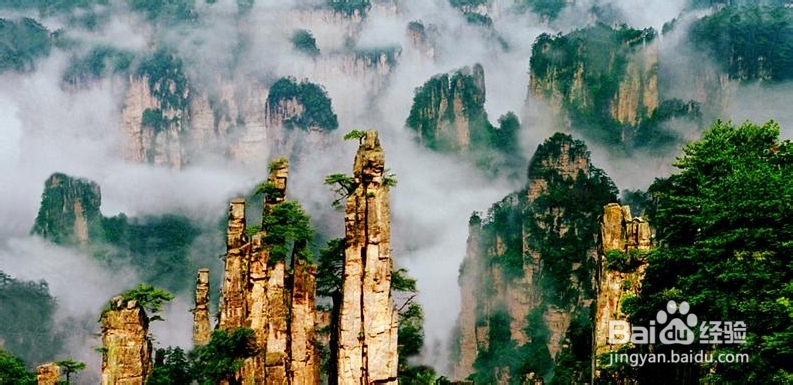 西安到张家界自驾游