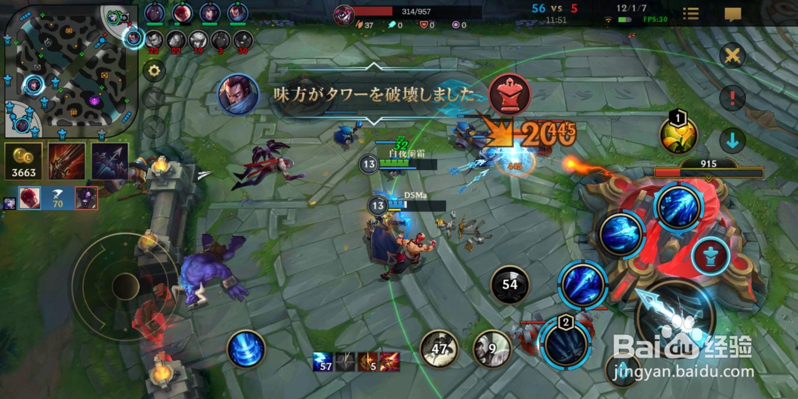 英雄联盟手游寒冰该怎么出装