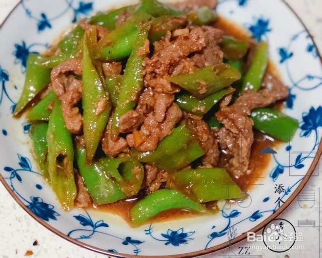 青椒炒牛肉怎么做