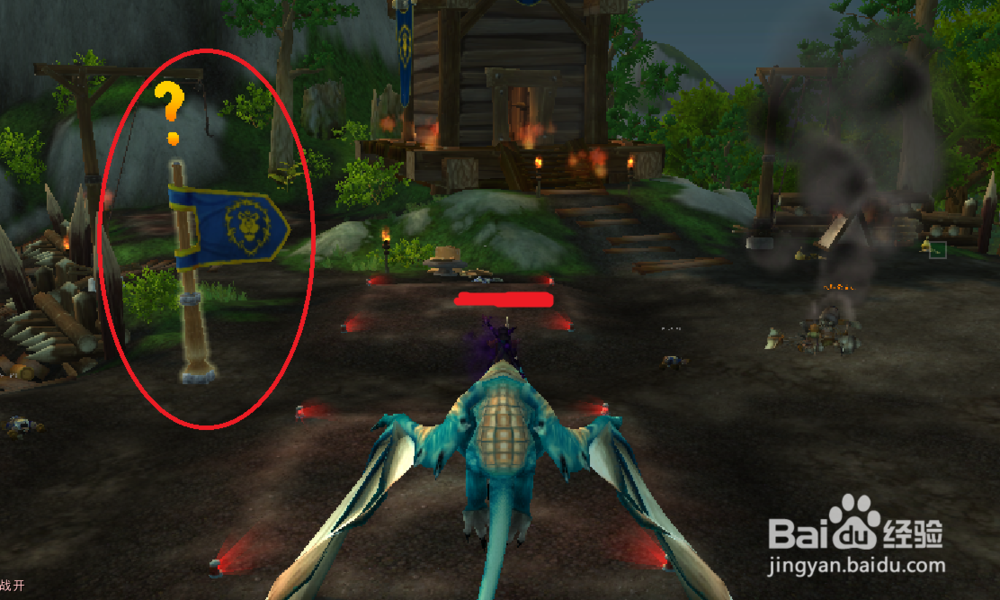 魔兽世界任务——掘地三尺