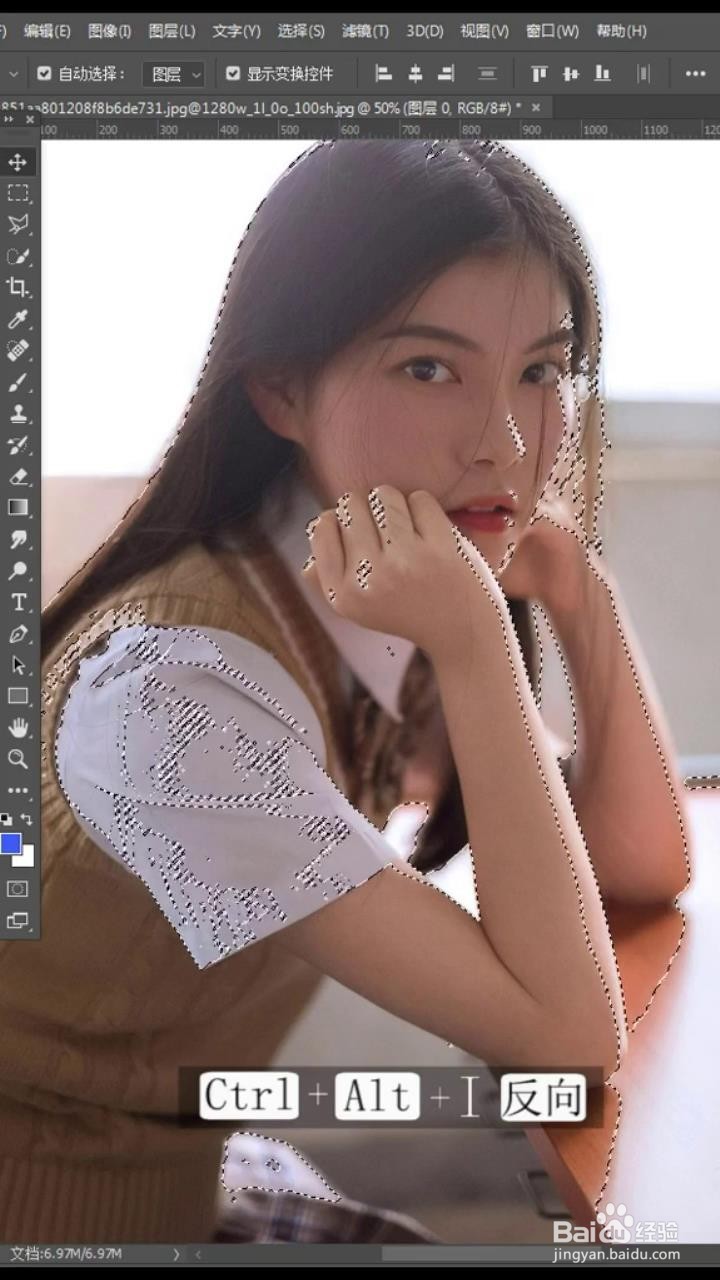 如何利用PS软件对图片人物进行一秒美白？