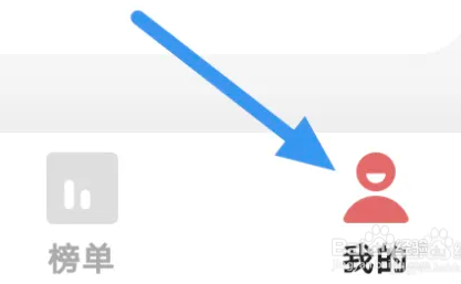 如何在靠谱读书APP查看听书记录界面的