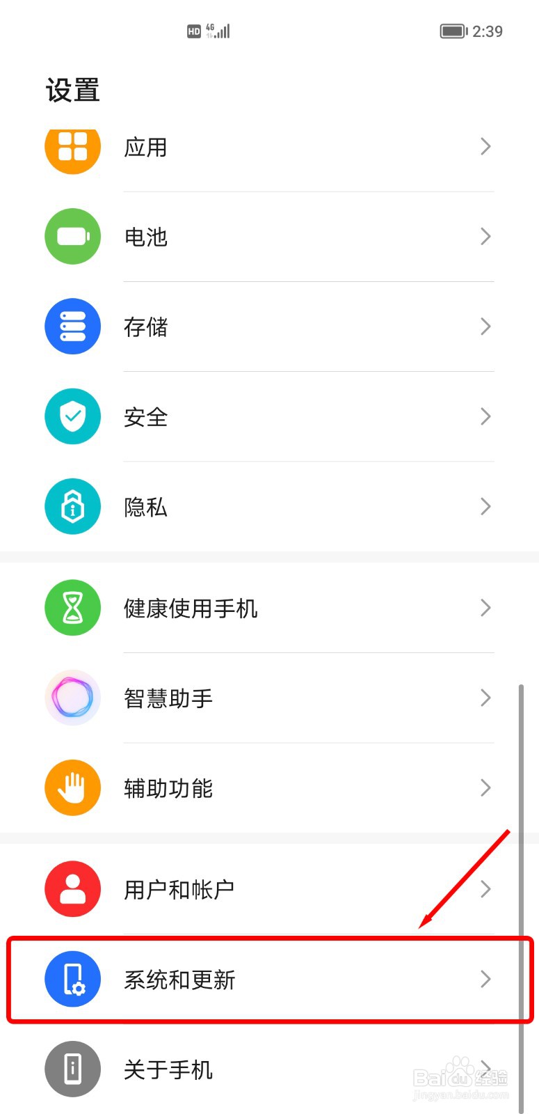 荣耀50通话时自动挂断怎么办?