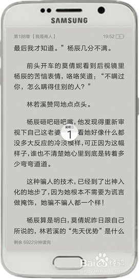 三星S6如何转换悬浮窗口