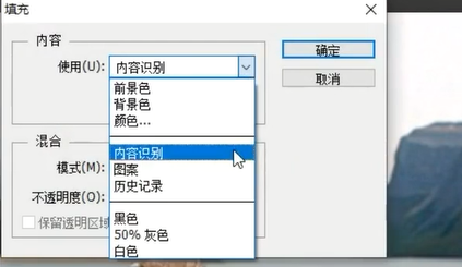 在ps中怎样p掉多余人物