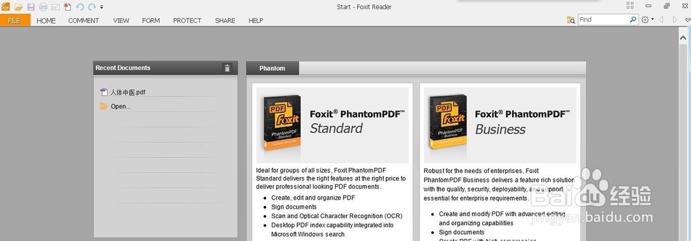 福昕PDF阅读器Foxit Reader如何更改成中文