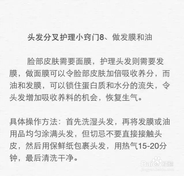 【如何选择适合自己的发型】