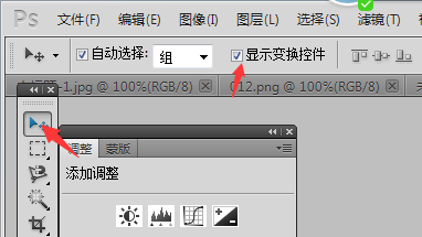 ps简单做倒影效果