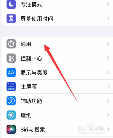 iphone突然没声音怎么回事
