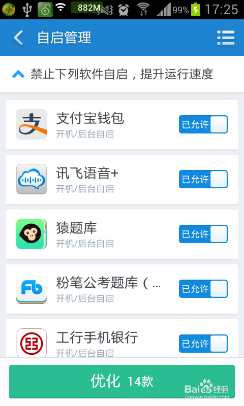 安卓手机卡顿怎么办