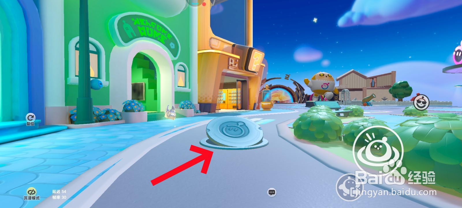 蛋仔派对游戏中躲进下水道井盖的教程