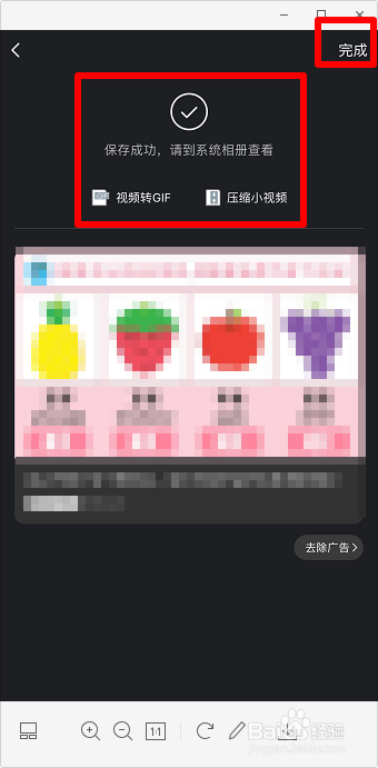 抖音老夫子戴着假发卡点怎么弄