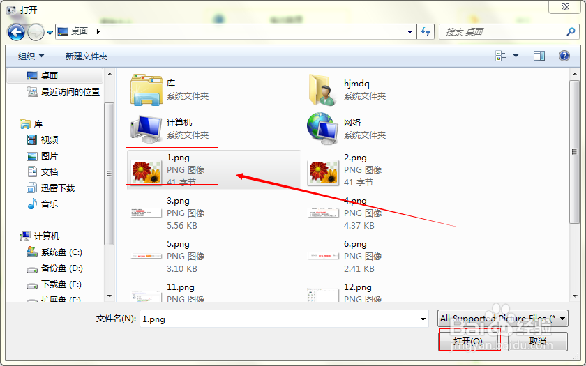 照片损坏怎么办？