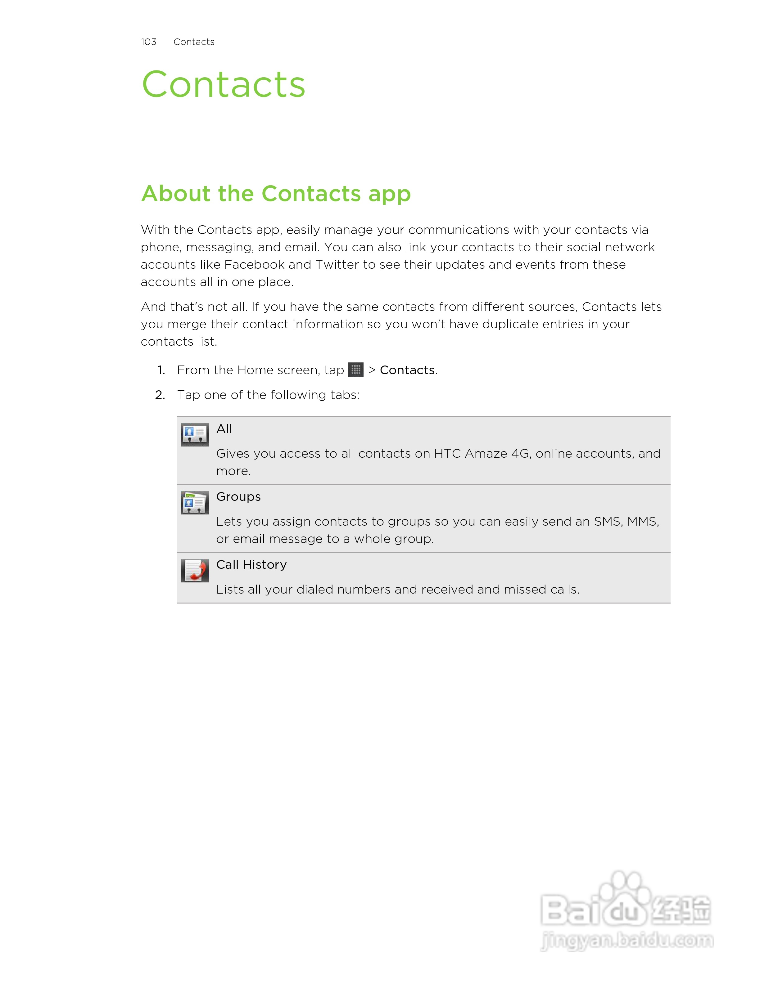 多普达HTC Amaze 4G手机说明书:[11]