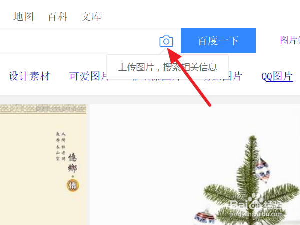下载的图片打不开怎么办