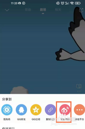 qq音乐如何导入外部歌单