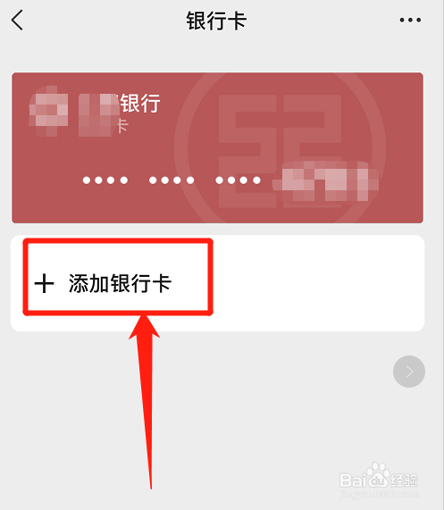 微信收款超过1000万限制怎么办？