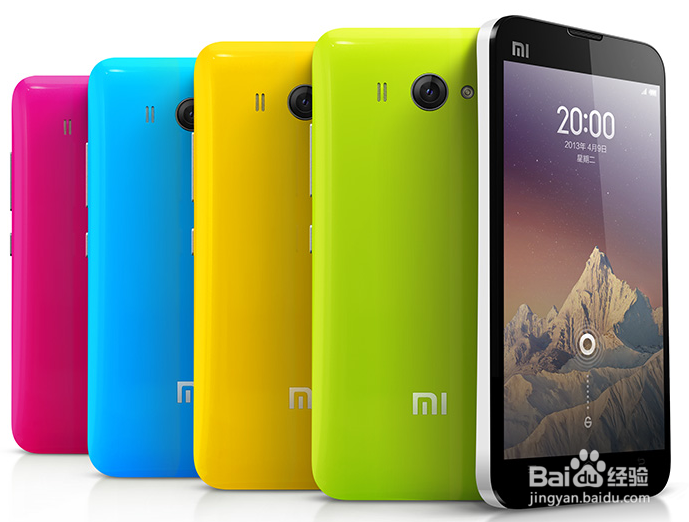 小米手机2S怎样购买——购买官方正品行货