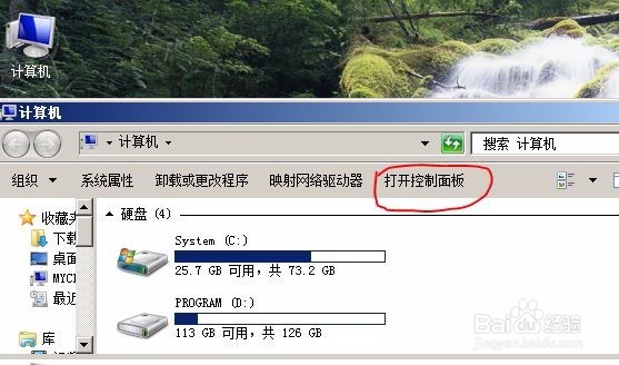 Windows如何显示隐藏的文件夹、文件和扩展名？