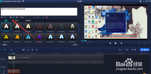 Video Editor如何快速的给视频添加字幕方法技巧
