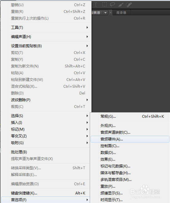 AU问题总集：[1]采样率不匹配