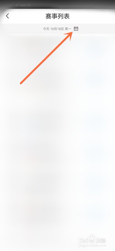 2021-2022赛季cba比赛回放在哪看？