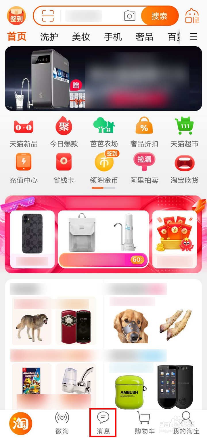 淘宝人生新地图上线,如何领取心愿卡福利