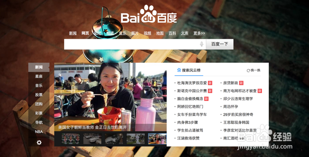 如何在百度贴吧进行发帖