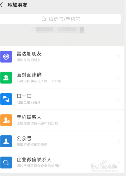和陌生人聊天技巧怎么开头有趣