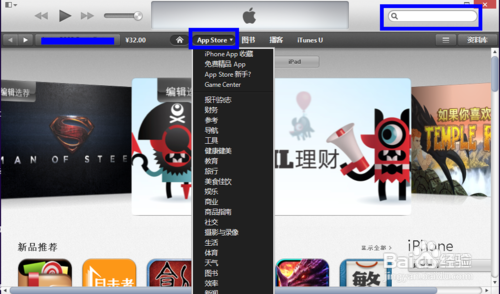 迷你iPad怎么下载东西
