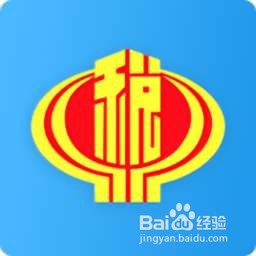 纳税筹划的基本方法